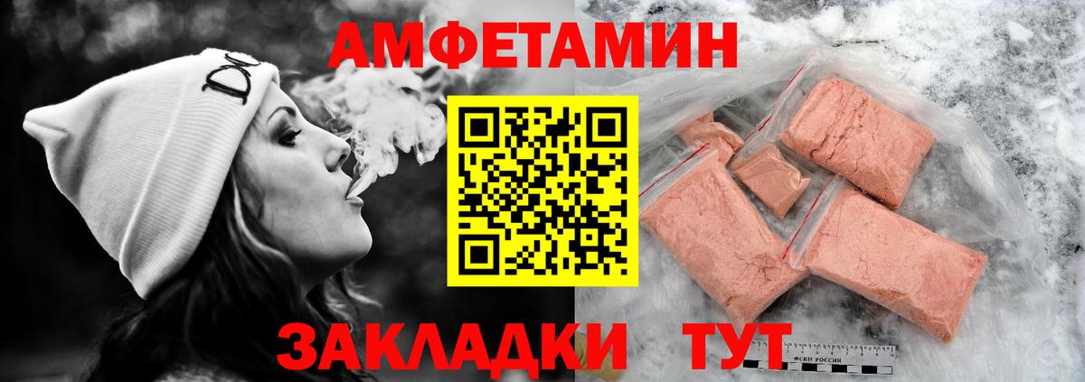 Amphetamine  Вход с VPN  Керчь  kraken сайт  АМФ 97% 