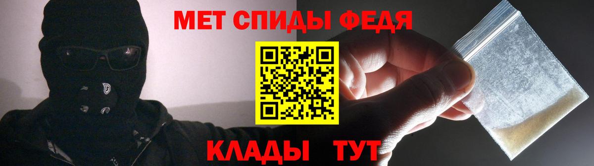 Amphetamine 97% Керчь
