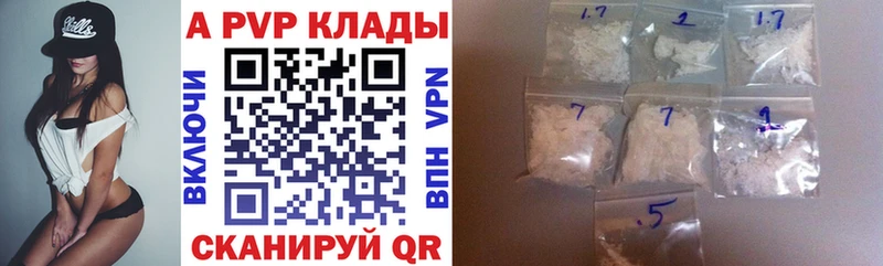 Alfa_PVP VHQ  Керчь 