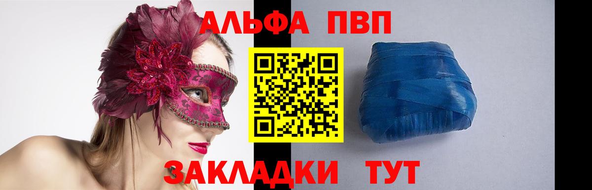 Героин  ГАШ  Cocaine  Марихуана  Мефедрон  Вход с VPN  Мефедрон   Керчь  Альфа ПВП СОЛЬ кристаллы 