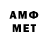 МЕТАДОН кристалл Ayo Yare
