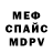 КЕТАМИН VHQ Squigglywig 8925