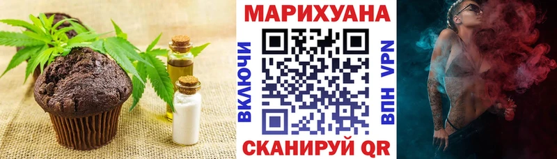 кракен зеркало  Керчь  Печенье с ТГК марихуана 