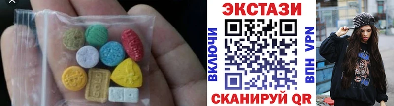Ecstasy 300 mg  Керчь 
