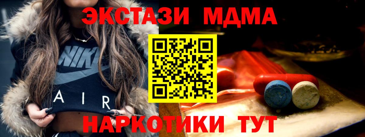 Экстази Cube Керчь