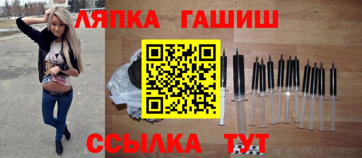 ГАШ гашик  Гашиш  Керчь  Вход с VPN  ГАШ индика сатива 