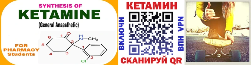Кетамин ketamine  Керчь 