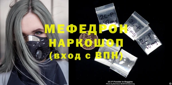 кристаллы Абдулино