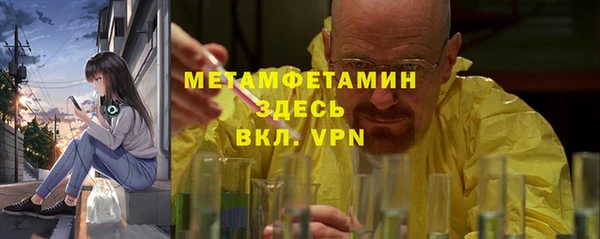 гидропоника Абинск