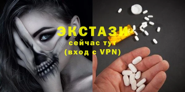 кристаллы Абдулино