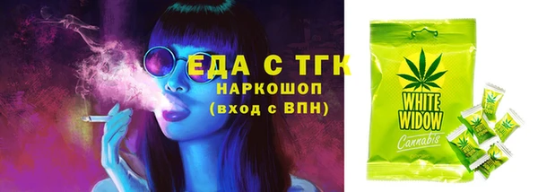 кристаллы Абдулино