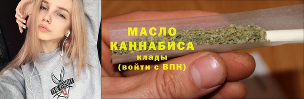 кристаллы Абдулино