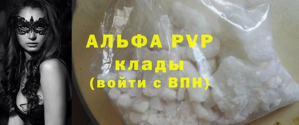 скорость mdpv Алзамай