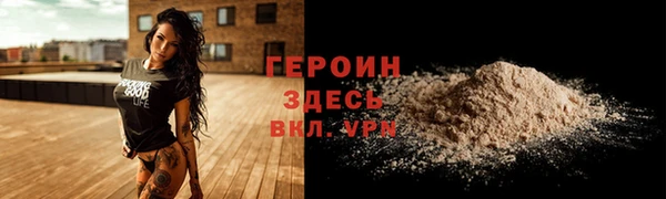 гидропоника Абинск