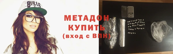 скорость mdpv Алзамай
