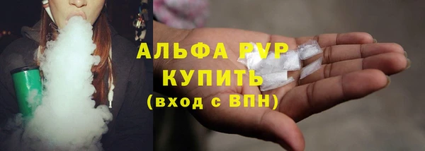 скорость mdpv Алзамай
