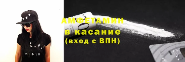 герыч Абаза