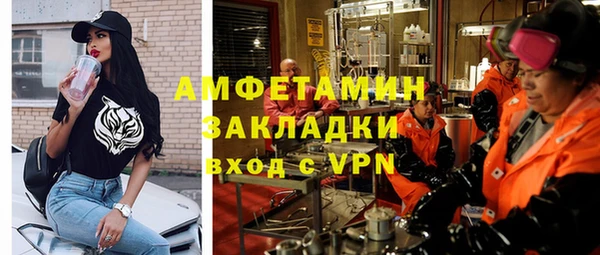 кристаллы Абдулино