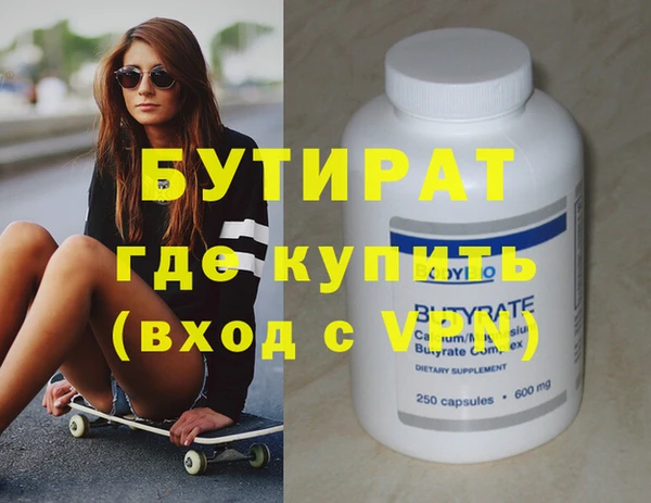 кристаллы Абдулино