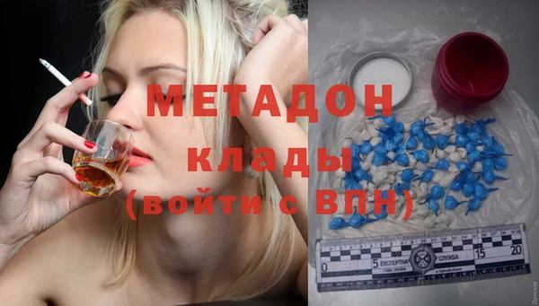 скорость mdpv Алзамай