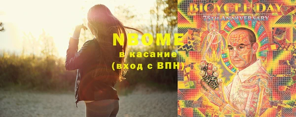герыч Абаза