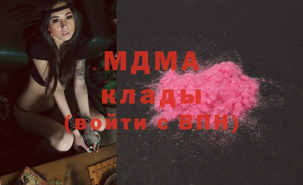 кристаллы Абдулино