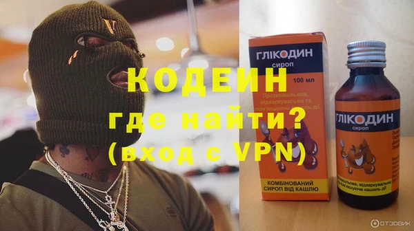 дистиллят марихуана Армянск