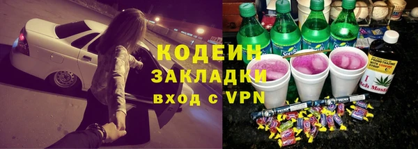герыч Абаза