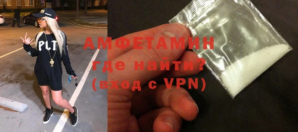 кристаллы Абдулино