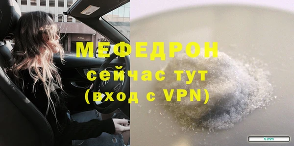 кристаллы Абдулино