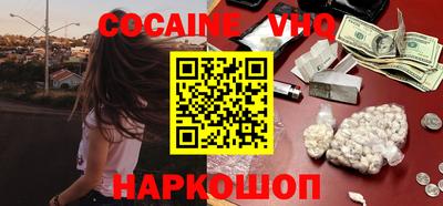 кокаин перу Кунгур