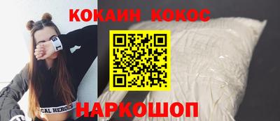 кокаин перу Кунгур