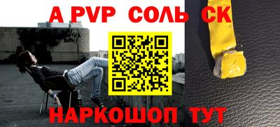 кокаин перу Кунгур