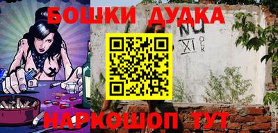 а пвп мука Кумертау