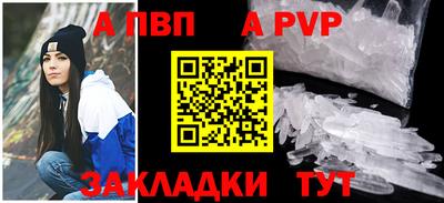 а пвп мука Кумертау