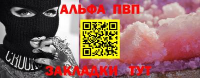 а пвп мука Кумертау