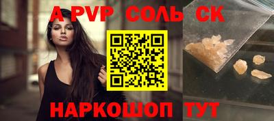а пвп мука Кумертау