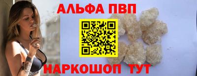 а пвп мука Кумертау