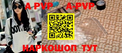 а пвп мука Кумертау