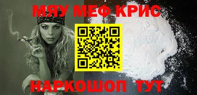 mdma Кулебаки