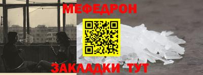 а пвп мука Кумертау