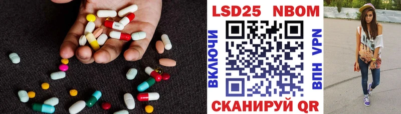 LSD-25 экстази ecstasy  даркнет сайт  Керчь 