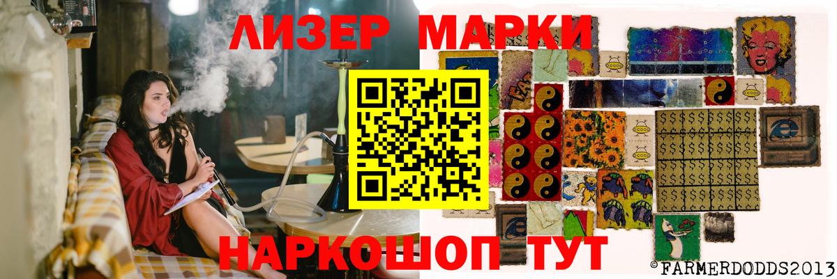 Лсд 25 экстази кислота  ЛСД экстази кислота  Керчь  Вход с VPN 