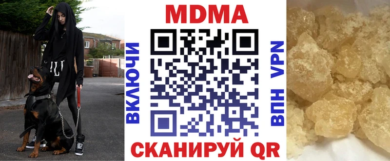 MDMA кристаллы  Керчь 