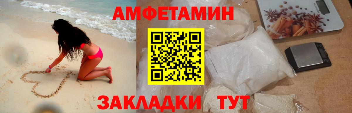 Первитин витя  Первитин витя  Керчь  Вход с VPN 