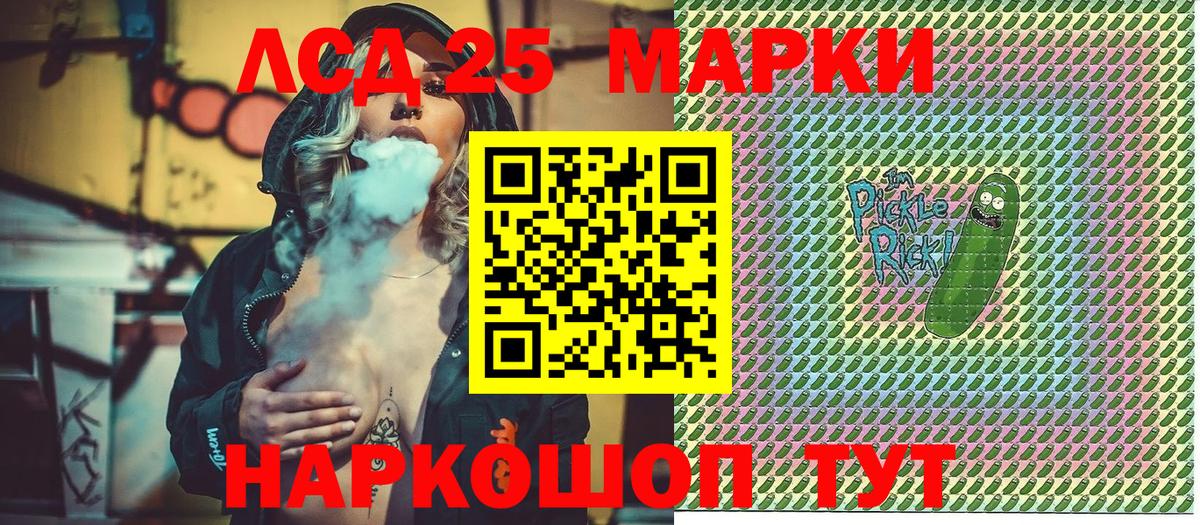 Наркотические марки 1,8мг  Вход с VPN  Наркотические марки  Керчь  Наркотические марки 1,8мг 