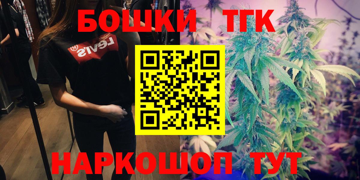 Конопля SATIVA & INDICA  Бошки марихуана семена  Вход с VPN  Керчь  МАРИХУАНА тримм 